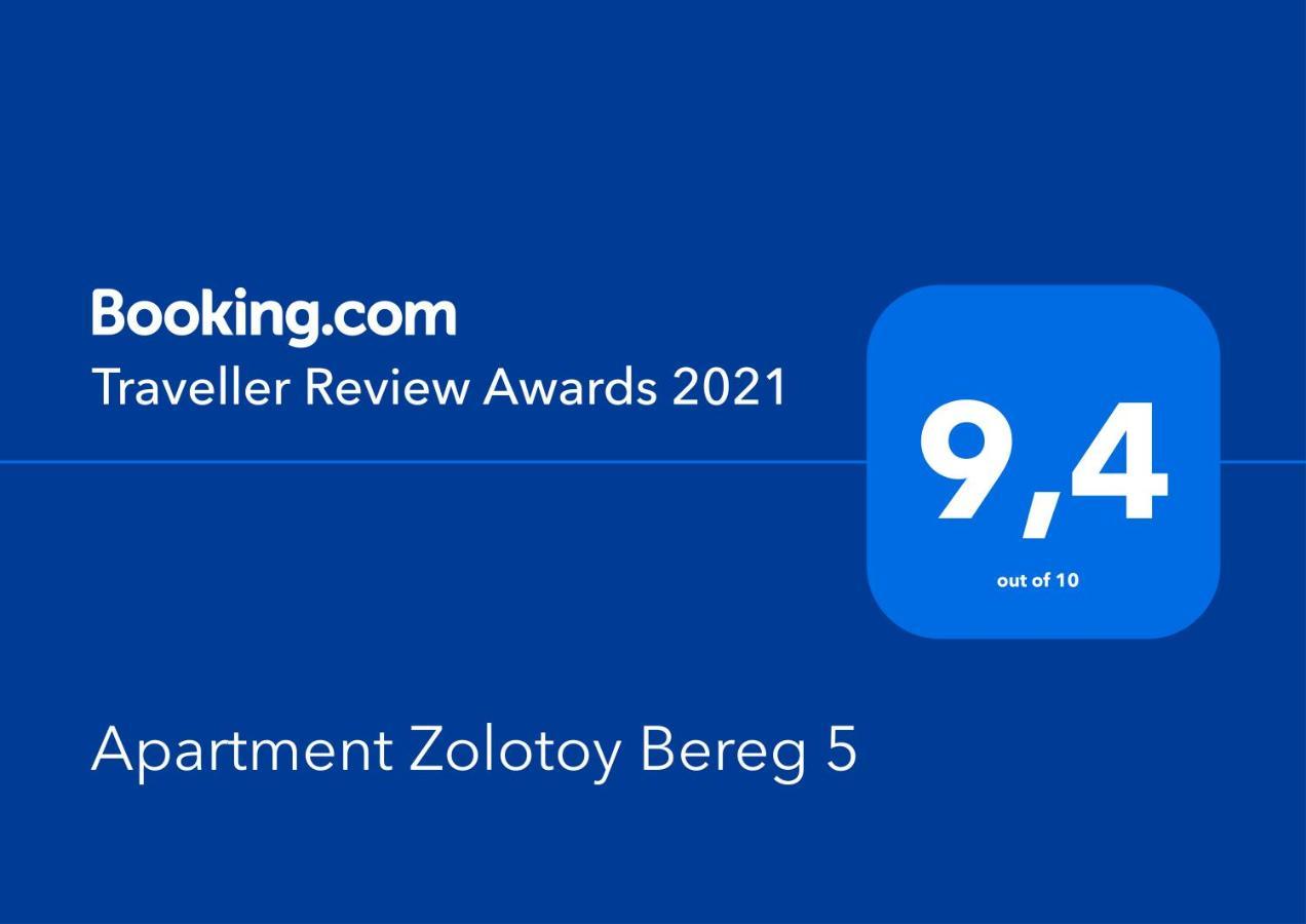 Apartment Zolotoy Bereg 5 Одесса Экстерьер фото